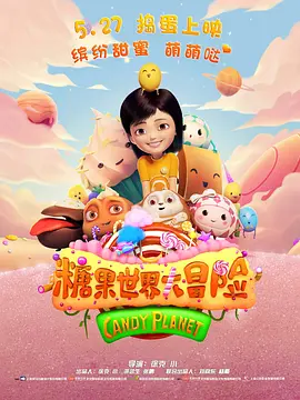 国产精品视频区